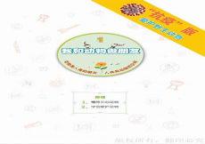 小学生抗疫优秀作文