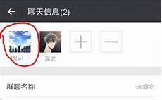 微信建群群主退出群还在吗