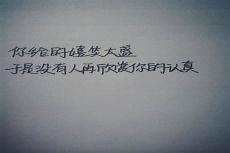 最火扎心的短句