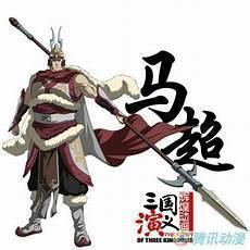 三国演义人物介绍大全