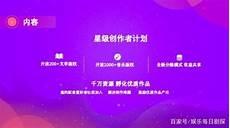 针锋对决他们什么时候在一起