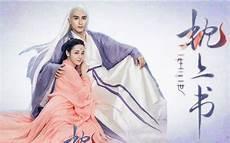 三生三世枕白滚滚番外
