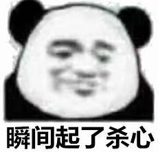 麻瓜是什么意思四川话骂人