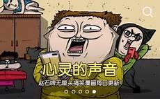 咚漫投稿