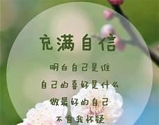 工作励志语录大全