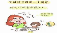 好恨我自己没能把你留下来