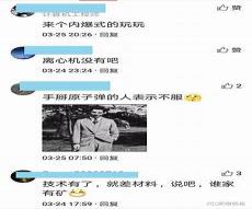 看清你是什么样的人说说