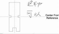 立体楼梯怎么画在纸上