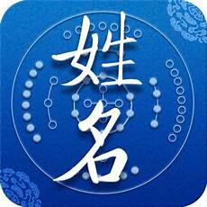 姓名测试本命英雄