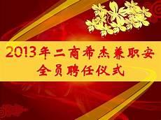 很受欢迎的词
