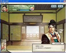 太阁立志传5师范代