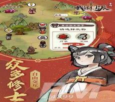 我的门派人物选择