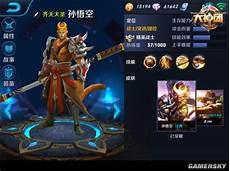 克制吕布的辅助