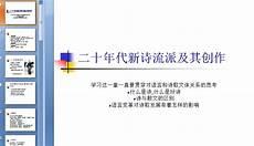 现代短诗精选冰心