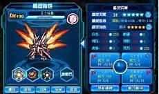 王之哈莫最后一关一键