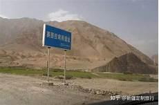赛图拉哨所
