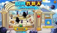 洛克王国动物组遗传技能