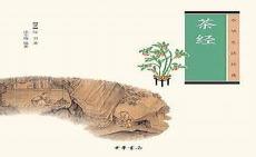 武林旧事今译