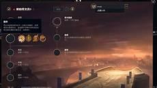 瑞文lol出装s8