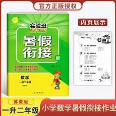 新版咸蛋家