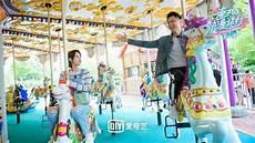 妻子的浪漫旅行3嘉宾