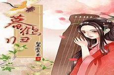 天命神婿陈黄皮叶青山