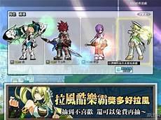 天火同人战棋游戏内购破解免费版