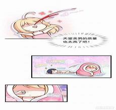 大佬怀里的小姑娘太凶