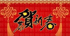 过年的周记怎么写100字