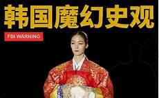 韩国犯罪电影《坏血》