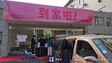 老城宠物救助