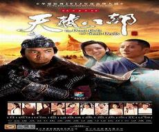 天龙八部清凉盛夏活动