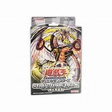 游戏王ocg主流卡组