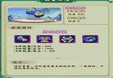 葫芦娃降魔杵厉害吗