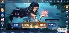为啥全能选手称号被冻结了