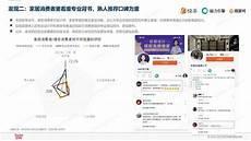 快手市值为什么高