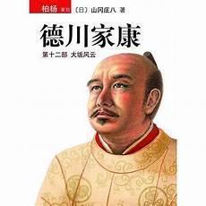 丰臣秀吉的侧室