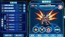 王之哈莫专属特性