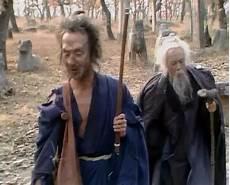 甄士隐之女的名字