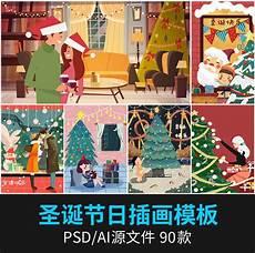 圣诞节朋友圈可爱文案