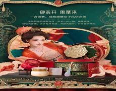云想衣裳怎么读chang