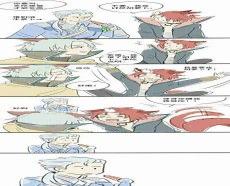 百里守约脸红图片