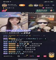 多人连麦矢量图