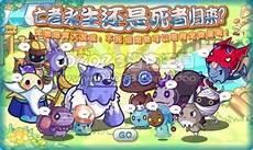洛克王国遗传技能大全