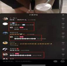 2019抖音最火绕口令