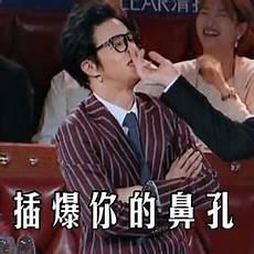 薛之谦段子手经典语录