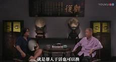马未都大哥