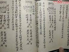 九天神龙诀杨弘武