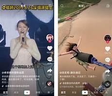 抖音极速diannao版下载
