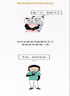 女生说喜欢打棒球是什么意思